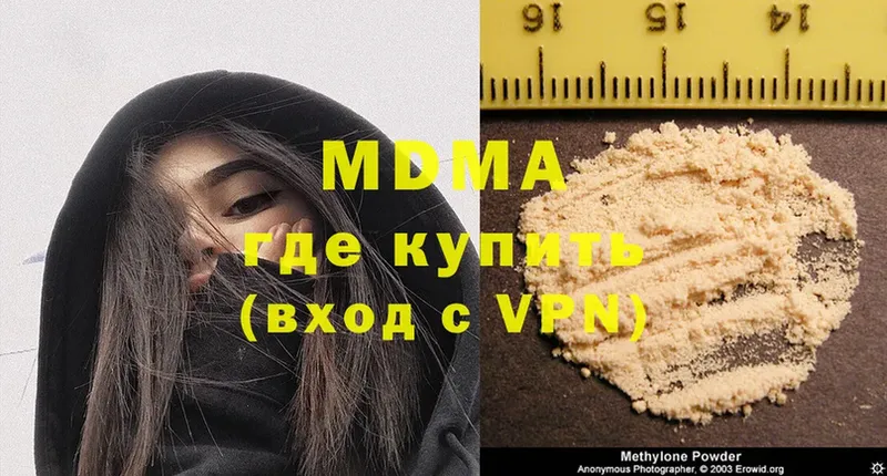 MDMA Molly  это Telegram  Ермолино  что такое  